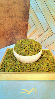کشمش سبز قلمی